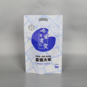 三边塑料复合2kg大米91香蕉在线观看
